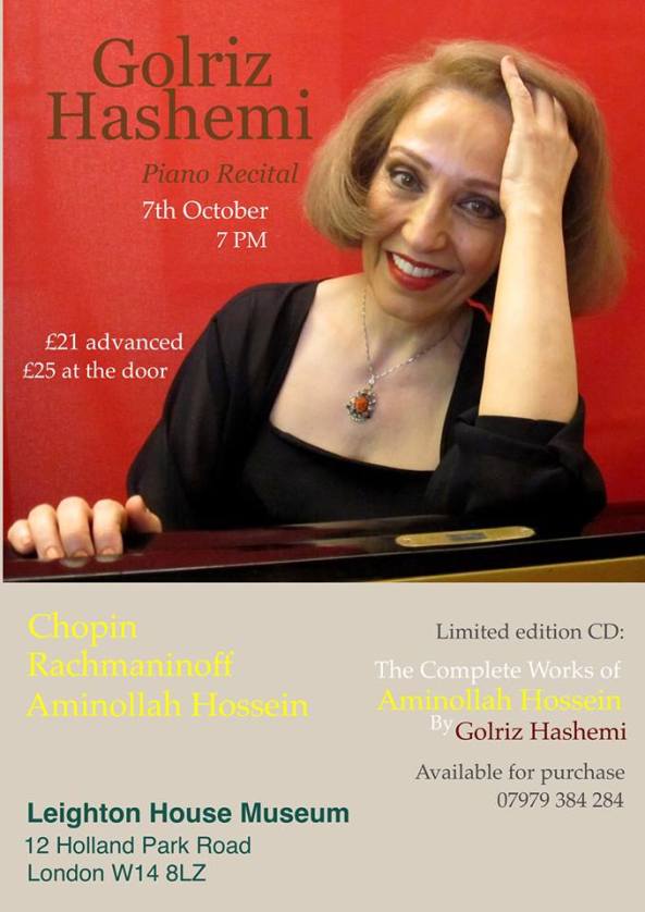 Iranian Classical Concert